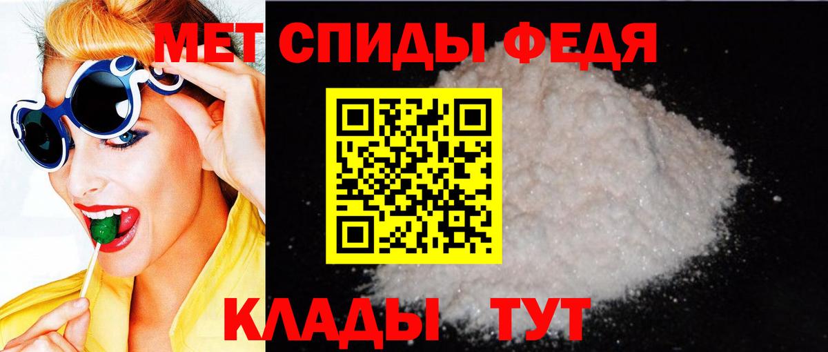 Амфетамин 97%  Вход с VPN  Amphetamine  Ивантеевка 
