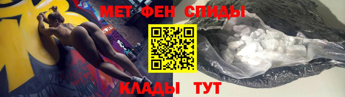 АМФ VHQ Ивантеевка