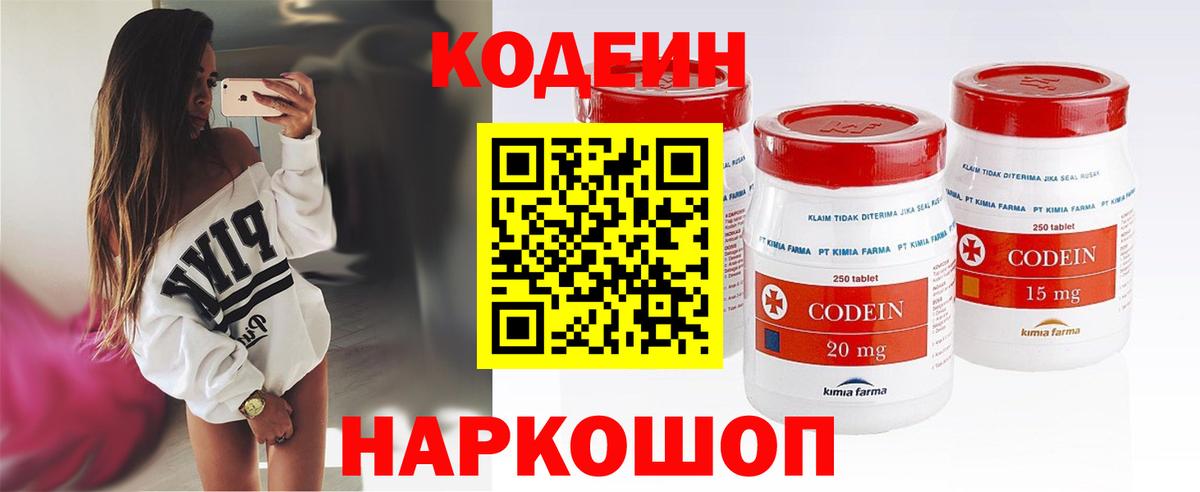  Cocaine Ивантеевка