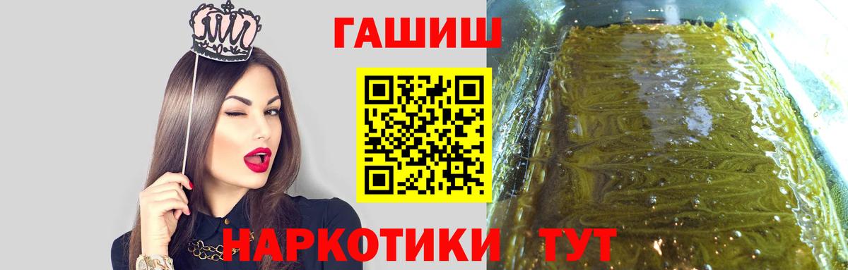 ГАШ 40% ТГК Ивантеевка