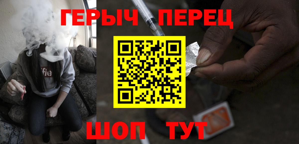 Гашиш  Марихуана  Меф МЯУ МЯУ кристаллы  Кокаин  Ивантеевка  Вход с VPN 