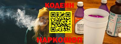 экстази Ливны