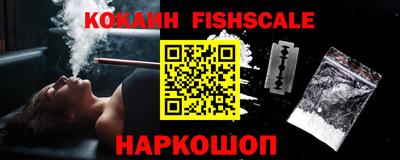 кокаин VHQ Ликино-Дулёво