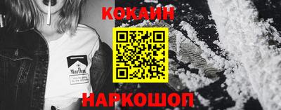 экстази Ливны