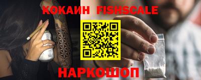 экстази Ливны