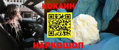 экстази Ливны