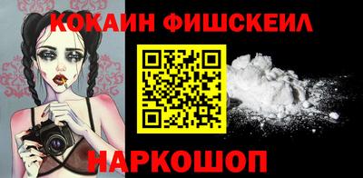 кокаин VHQ Ликино-Дулёво