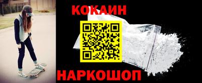 прущий лед Лесосибирск