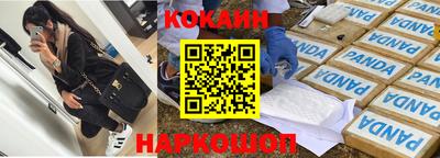 кокаин VHQ Ликино-Дулёво