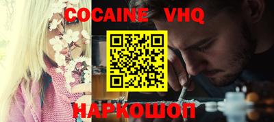 прущий лед Лесосибирск