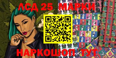 экстази Ливны
