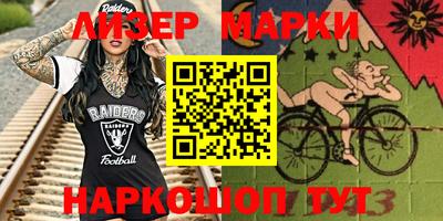кокаин VHQ Ликино-Дулёво