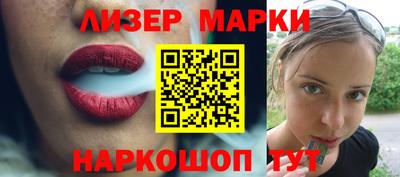 экстази Ливны