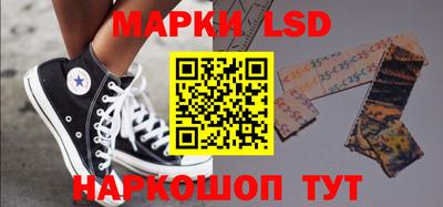 экстази Ливны