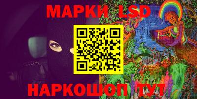 прущий лед Лесосибирск