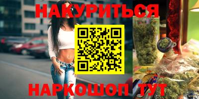 прущая мука Белорецк