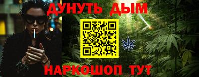 экстази Ливны