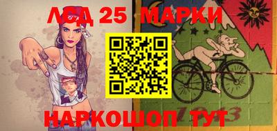 прущий лед Лесосибирск