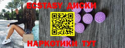 прущий лед Лесосибирск