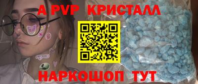 экстази Ливны