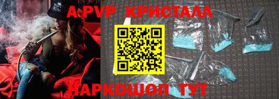 прущий лед Лесосибирск