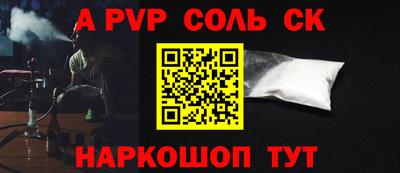прущий лед Лесосибирск