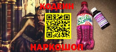 экстази Ливны