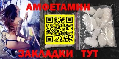 экстази Ливны