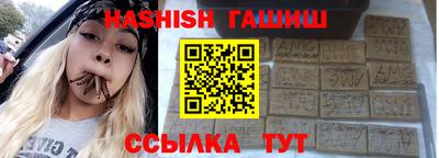 экстази Ливны