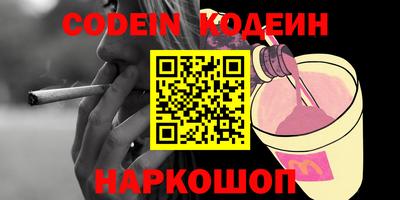 кокаин VHQ Ликино-Дулёво