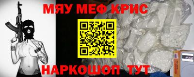 экстази Ливны