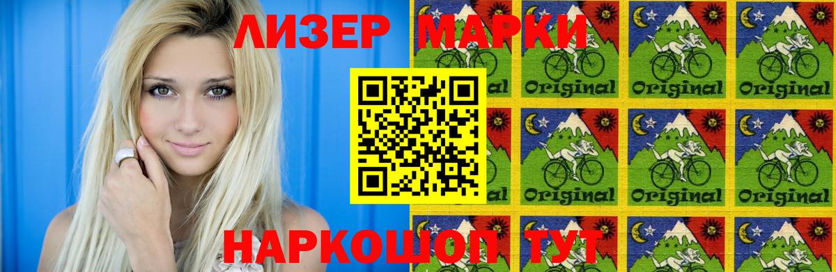 LSD-25 экстази ecstasy Ивантеевка