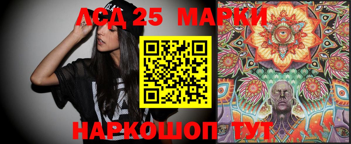 как найти наркотики  Наркотические марки 1500мкг  Вход с VPN  Наркотические марки 1500мкг  Ивантеевка 